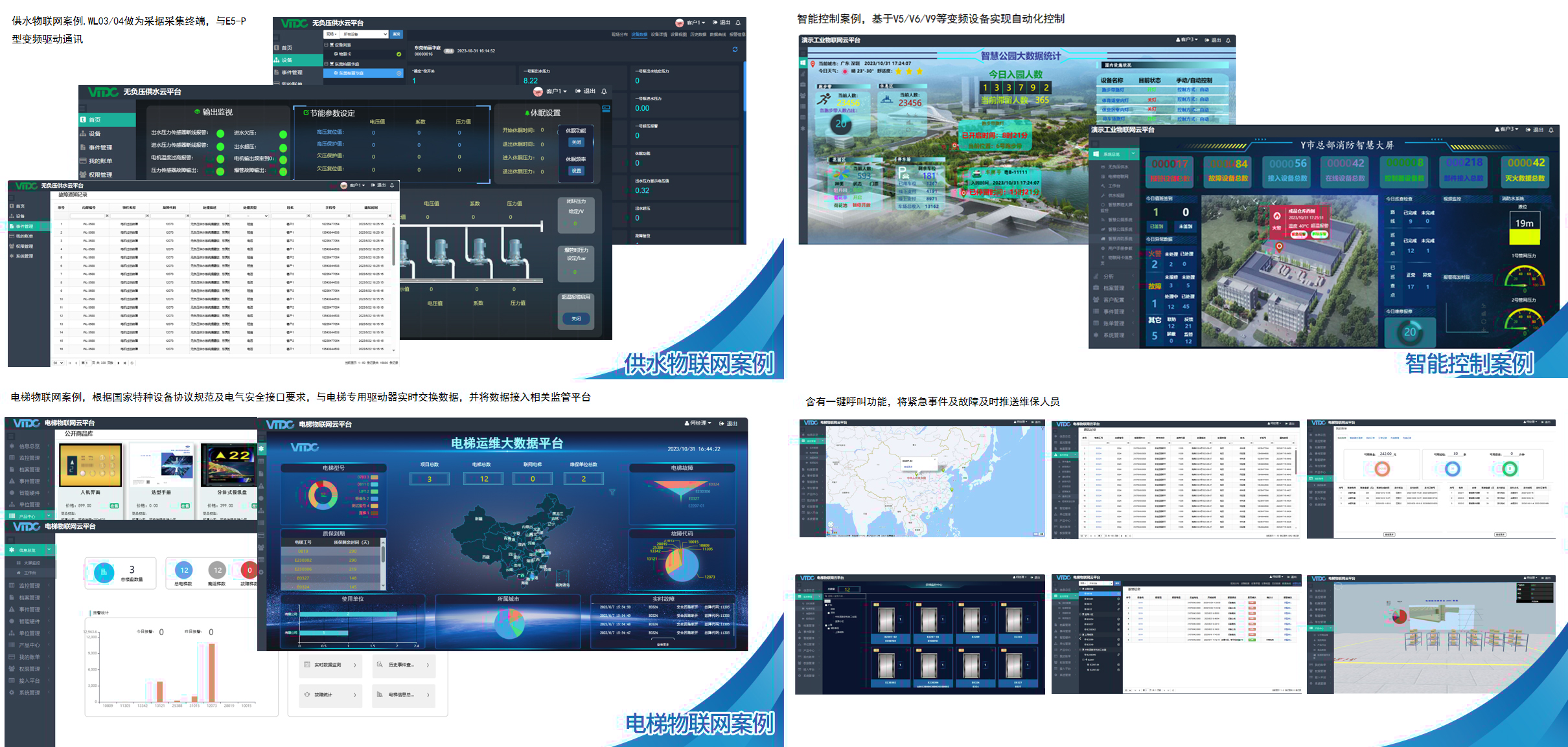 【新品发布】乐竞体育数字云 VTDC平台发布！