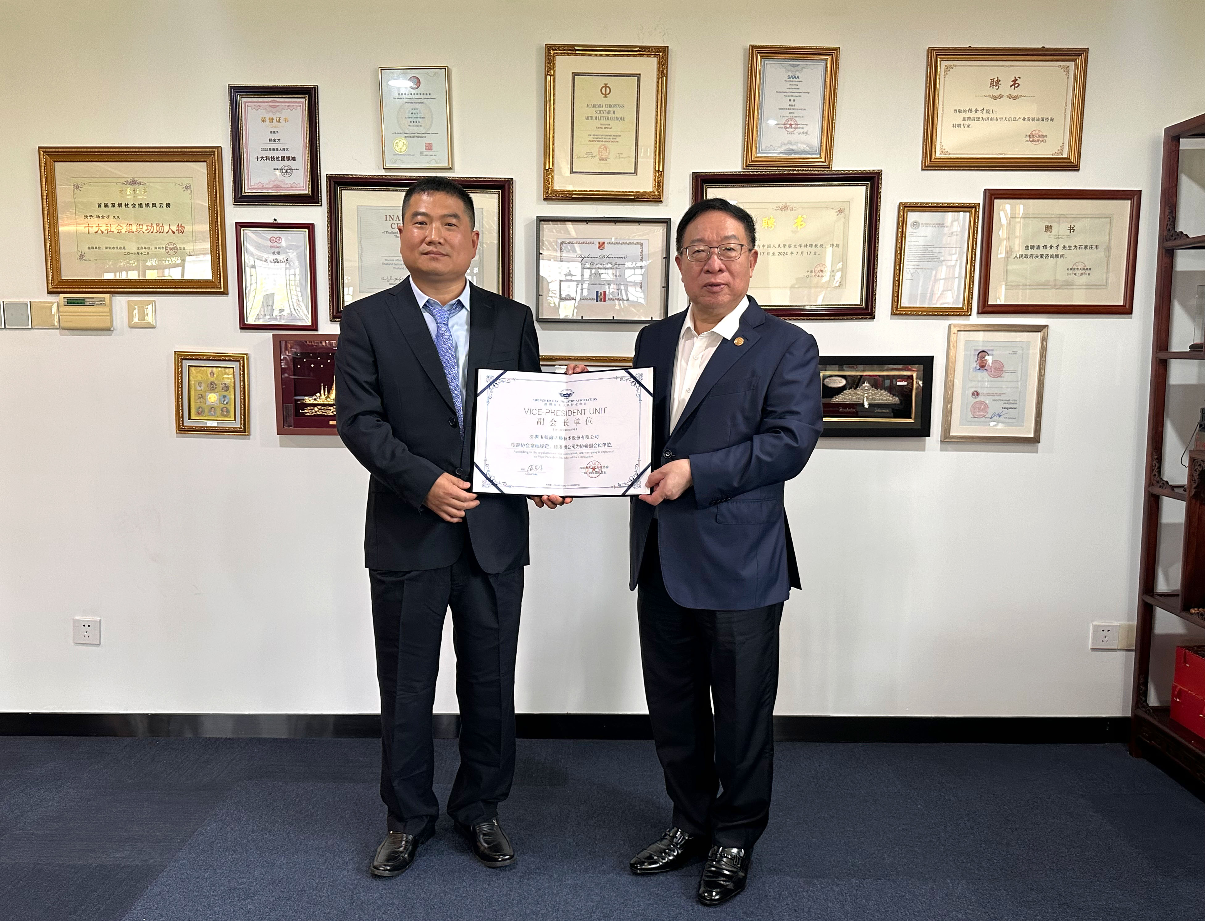 【喜报】乐竞体育荣任深圳市无人机行业协会副会长单位！