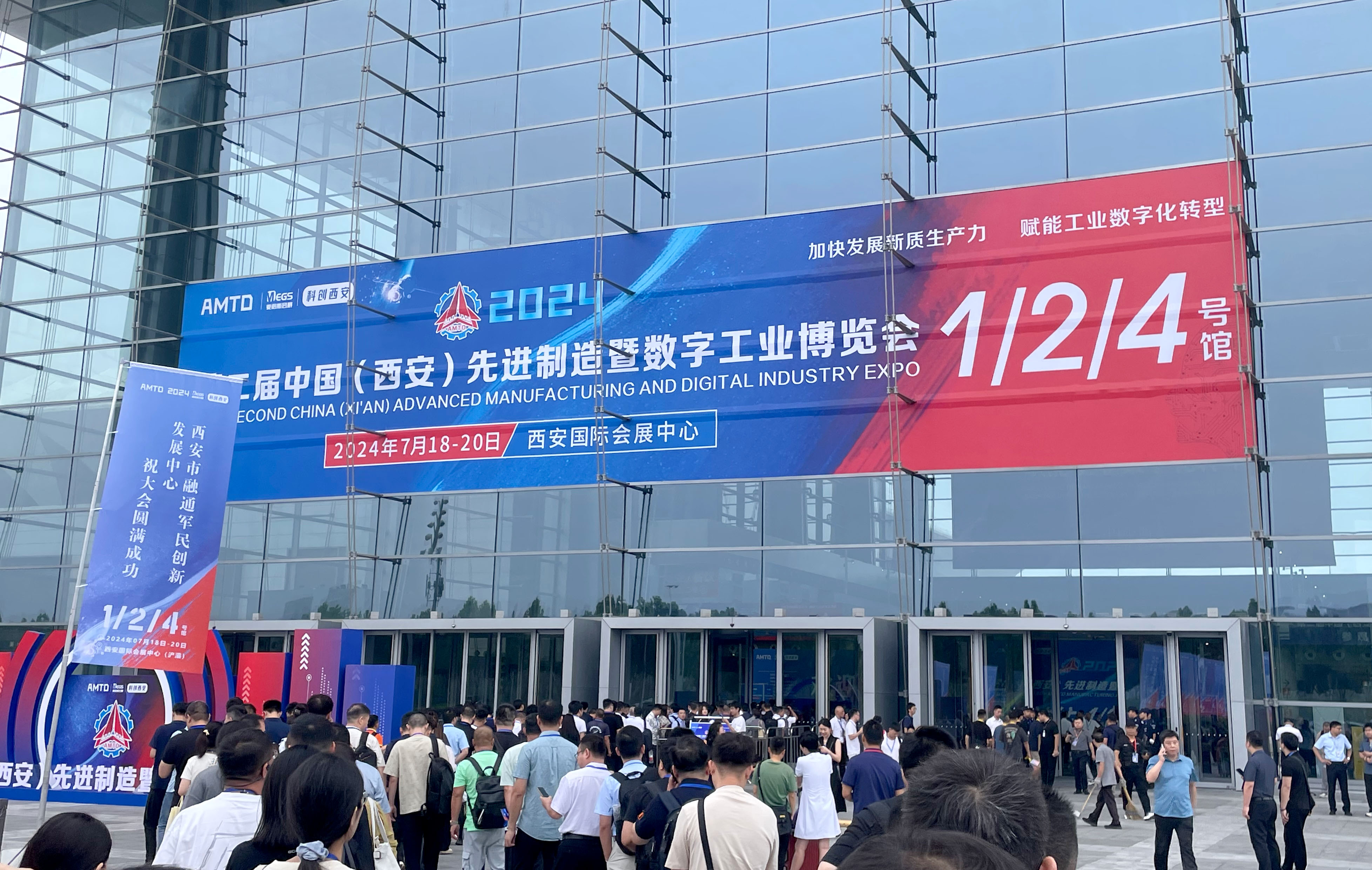 乐竞体育西安先进制造暨数字工业博览会圆满收官！