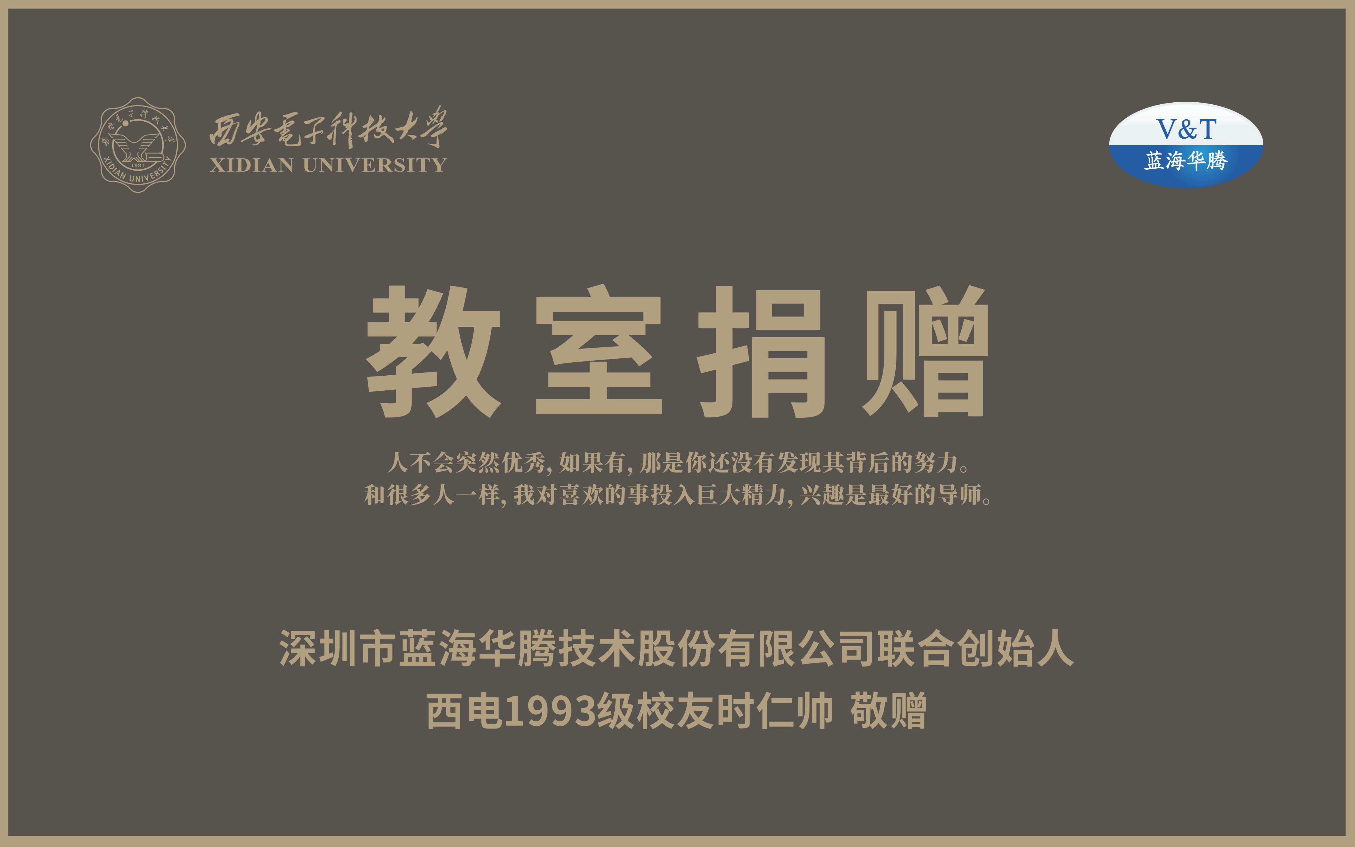 乐竞体育：以责任为帆，驶向教育公益的蓝海！