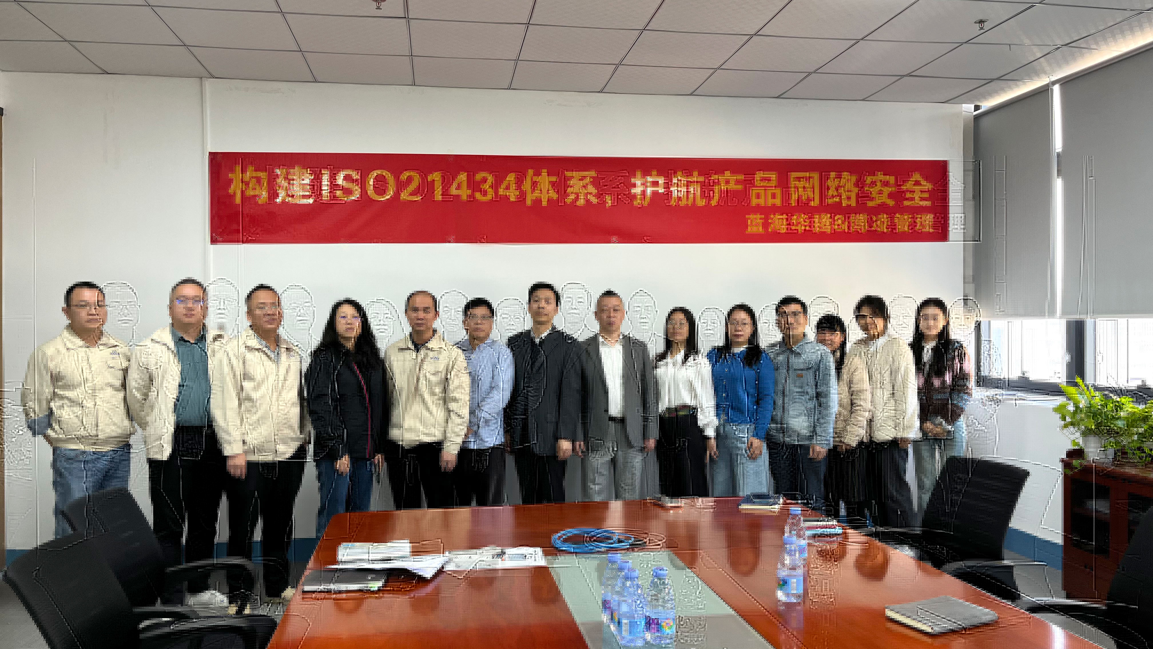 乐竞体育启动ISO 21434体系建设：以稳健步伐筑牢产品网络安全基石！